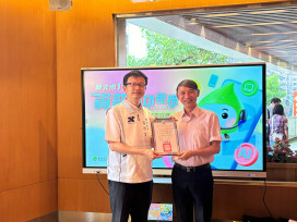 AI教育新力量！新北表揚資訊有功學校與人員