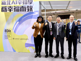 新北榮獲「政府教育影響力首獎」 以AI驅動幸福新教育