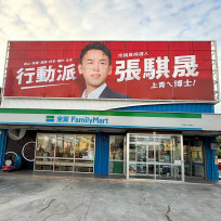 北高雄政治歐巴再＋1！無黨籍博士青年宣戰2026市議員