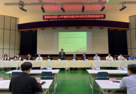臺南地檢署舉辦114年臺南地區特殊詐欺犯罪型態座談會
