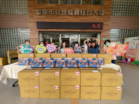 台南企業中秋送暖 220 盒月餅禮盒贈弱勢家庭