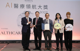 成大×成醫共研發「CanWellBeing健康魔鏡」軟體榮獲AI醫療領航大獎