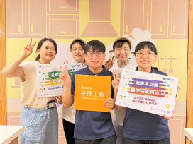 社會處方箋跨域串聯南市圖×奇美食品 打造失智友善場域