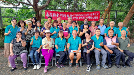 南投金同會理監事聯席會議暨重陽敬老 金門鄉親感恩歡聚