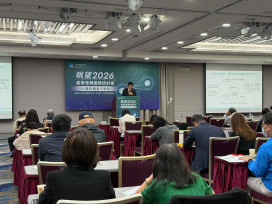 工研院2026產發趨勢研討會　聚焦全球四大區域最新產業政策與合作趨勢