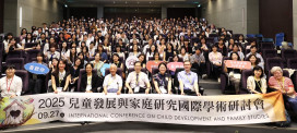 新北首推「家庭生活教練」專業陪伴一起找到出口