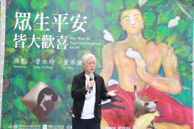 蔣勳等三位藝術家聯展登場！臺南「眾生平安 - 皆大歡喜」展結合 AI 互動