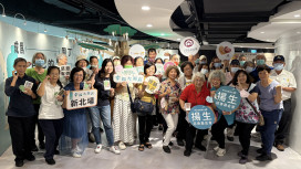 2025銀齡樂活節－幸福大飯店 新北攜手揚生自癒力2.0版沉浸體驗