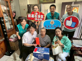 嘉義榮服處感謝與欣嘉石油氣公司 秋節關懷慰訪榮民眷