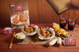 肯德基×台酒最香聯名「花雕紙包雞」打造最潮味覺組合 專業外送及多重優惠同步限時登場！ 