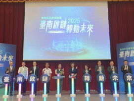 臺南打造智慧城市新典範 AI驅動城市治理×綠能引領永續未來