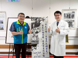 臺東榮服處與北榮東院榮民文物展 見證退除役官兵篳路藍縷 