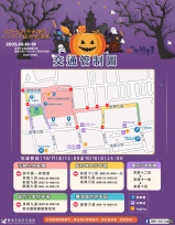 南市本週末活動多處交管！用路人提早改道避塞車
