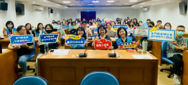 金門推動強化社會安全網脆弱家庭辨識研習圓滿結訓