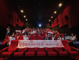 心影漫遊–跟著心去旅行電影賞析！一同探索心理韌性