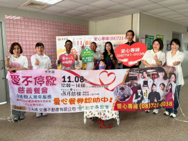 創世屏東院善心企業團體用歌聲溫暖植物人