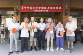 台中萬和宮發放南屯區90至99歲敬老禮金 歡喜溫馨