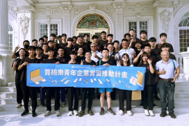 助青年體驗產業就業與職場環境　桃竹苗分署攜手北科附工參訪啟德機械