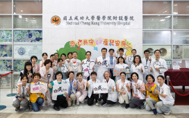 成大醫辦病人安全週 跨團隊合作守護母嬰安全