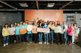 坪林茶博館「烹茶煨鴨腳」特展開幕 揭開千年茶食文化秘辛！