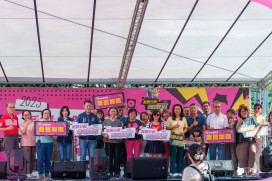 2025愛戀公館藝起狂歡 10/10國慶嗨翻公館
