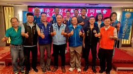 彰化金同會會員大會 金門副縣長李文良跨海蒞會