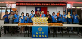 基隆榮服處感謝新北市二類退除役官兵協會捐贈秋節愛心物資