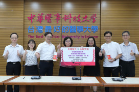中華醫大產學攜手企業 守護校園師生健康