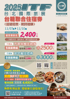 台糖尖山埤「在地共好」公益活動   關懷弱勢里民、獨居老人