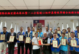 宜蘭榮服處結合扶輪社愛心關懷榮民眷