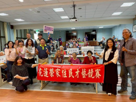 花蓮榮家才藝競賽 住民大展身手秀才藝