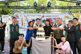 台南文化中心 41 周年館慶開幕 千人參與「共同體」主題活動