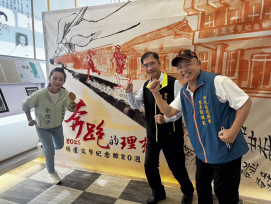 余柷青邀市民朋友一起為理想而跑　新化楊逵文學紀念館20th館慶路跑10月18日熱血起跑