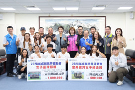 為國爭光！ 南投縣拔河、女壘雙獲成都世運金、銀牌