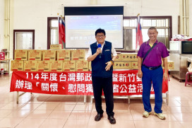 重陽關懷長者　竹郵局長吳進益：善盡社會責任分享公益慈善喜悅！