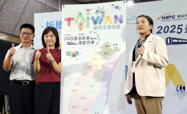 科普環島列車駛抵板橋站 新北打造STEAM學習之旅！