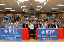 陽明交大 x IEEE台北分會 x AMD　論壇聚焦AI與高效能運算新突破