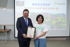 落實USR關注永續發展與在地共好　華大邀陳美伶分享地方創生實踐經驗