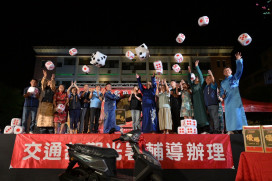 金寧中秋博狀元餅 千名鄉親齊樂博好運