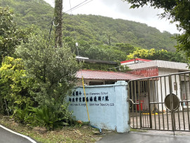因應豪雨新北持續防災應變 山區學校提早放學 守護學童安全