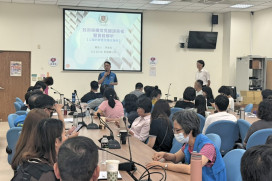 強化履約管理與驗收實務法遵觀念　新埔鎮公所辦理政府採購教育訓練