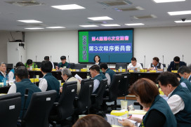 臺南市議會第6次定期會增收市府32提案，墊付預算增近22億