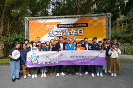 Z世代共感演講x青年對談　桃竹竹苗百位青年齊聚交流凝聚創新思維