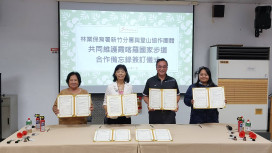 公私合力守護霞喀羅國家步道　林保署新竹分署與登山協作團體簽署合作