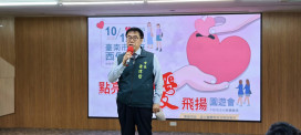慈濟聯手臺南市政府辦園遊會 300 元券助弱勢、響應地球日