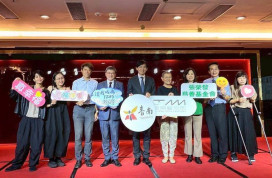 臺南藝術節辦公益午餐交流 台糖長榮×張榮發慈善基金會攜手支持