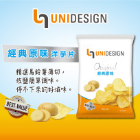 搶攻 70 億市場！UNIDESIGN 洋芋片登場 嚴選馬鈴薯製作 兩口味任你挑