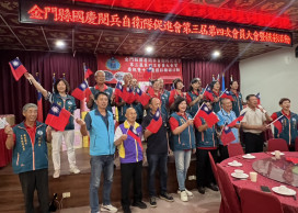 金門國慶閱兵自衛隊會員大會圓滿達陣！雙十齊聚強化傳承