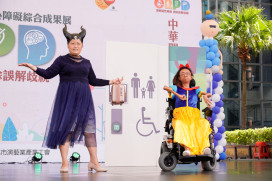 新北市「身心障礙成果展」登場 以行動落實平權
