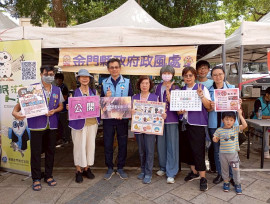 金門政風處攜手廉政志工推廣防貪反詐
